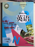 滬教版上海教材課本六七八九年級第一二學(xué)期6 7 8 9年級上下冊書(shū) 6年級下冊（新版） 英語(yǔ)課本 曬單實(shí)拍圖