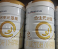合生元（BIOSTIME）派星 嬰兒配方奶粉 1段(0-6個(gè)月) 法國進(jìn)口 800克 新國標 曬單實(shí)拍圖