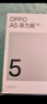 OPPO A5 活力版 8GB+256GB 琥珀黑 IP69滿(mǎn)級防水 360°抗摔 超四年耐用大電池 5G 智能手機 曬單實(shí)拍圖