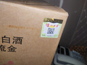 瀘州老窖 八年窖頭曲 典藏流金 濃香型白酒 52度500ml*6瓶整箱裝 曬單實(shí)拍圖
