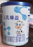 完達山新國標 元乳臻益 幼兒配方奶粉3段818克6罐裝（12-36個(gè)月適用） 曬單實(shí)拍圖