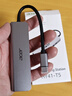 宏碁（acer）Type-C擴展塢USB3.0分線(xiàn)器拓展塢轉HDMI轉接頭適用MacBook電腦轉換器4K投屏PD充電器五合一 曬單實(shí)拍圖