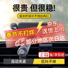 左幻車(chē)載手機支架車(chē)內橫豎斜出風(fēng)口夾專(zhuān)用汽車(chē)導航掛鉤式固定支撐新款 【頂配延長(cháng)桿】橫豎斜出風(fēng)口適用 曬單實(shí)拍圖