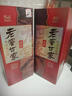 瀘州老窖 世家柔和 濃香型白酒 52度 500ml*6瓶整箱 純糧婚宴酒 包含禮袋 曬單實(shí)拍圖
