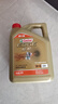 嘉實(shí)多（Castrol）極護智E版 全合成機油 潤滑油 5W-40 SP A3/B4 4L 汽車(chē)保養 曬單實(shí)拍圖