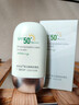 維特絲防曬霜噴霧男女高倍防曬美白防水汗防紫外線(xiàn)隔離遮瑕三合一SPF50+ 曬單實(shí)拍圖