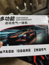 小能人（soulor）【3C認證】汽車(chē)應急啟動(dòng)電源12V搭電寶充氣泵一體機強力啟動(dòng)電瓶充電器充電寶打火神器  曬單實(shí)拍圖
