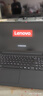 聯(lián)想（Lenovo）筆記本電腦 昭陽(yáng)·悅Pro 15.6英寸商用辦公上網(wǎng)學(xué)習輕薄本 i3-1315U/16G/512G固態(tài)/W11 標配 曬單實(shí)拍圖