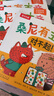 樂(lè )樂(lè )趣 桑尼有主意 社交啟蒙引導繪本（3冊）2歲+幼兒園學(xué)前教育親子共讀情商培養睡前故事書(shū)省錢(qián)卡 兒童年貨節送禮 曬單實(shí)拍圖