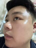 泊紫汀蘭男士爽膚水B5補水保濕控油收縮毛孔面部提亮潤膚濕敷水男專(zhuān)用水乳 曬單實(shí)拍圖