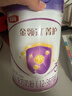 伊利金領(lǐng)冠菁護A2β-酪蛋白高量乳鐵蛋白幼兒配方奶粉3段(1-3歲)800g 曬單實(shí)拍圖