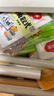家來(lái)納抽取式保鮮袋食品級PE材質(zhì)易抽易開(kāi)口送扎口絲企業(yè)量販整箱批發(fā) 企業(yè)量販整箱【大號·24包】 曬單實(shí)拍圖