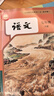 滬教版上海教材課本六七八九年級第一二學(xué)期6 7 8 9年級上下冊書(shū) 7年級下冊（新版） 語(yǔ)文課本（上海版） 曬單實(shí)拍圖