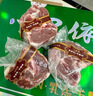 小巴依新疆羊肉 小羯羊精品羊腿6.4斤 有機散養 帶骨前后腿散養羊肉禮盒 一箱 一箱 曬單實(shí)拍圖