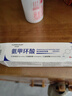華美科氨甲環(huán)酸乳膏軟膏祛斑霜美白淡化黑色素美白淡斑霜淡化黑色素1支 曬單實(shí)拍圖