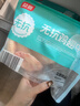 益客無(wú)抗雞中翅 凈重2斤（500g*2）冷凍 生鮮雞翅 孕婦寶寶放心吃 曬單實(shí)拍圖