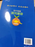 初中地理填充圖冊 初一初二七年級八年級地理教材同步 金博優(yōu) 曬單實(shí)拍圖