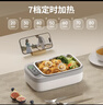 物克無(wú)線(xiàn)電熱保溫飯盒不插電冬季加熱保溫神器上班族辦公室學(xué)生戶(hù)外露營(yíng)旅行車(chē)載充電式熱飯定時(shí)便當盒 1L 14000mAh/C口充電/密封內膽/FH3 曬單實(shí)拍圖