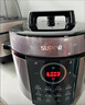 蘇泊爾（SUPOR）【廚房好年貨】鮮呼吸系列電壓力鍋5L 0涂層精鋼內膽配蒸籠 4-6人家用電飯煲高壓鍋SY-50FC5033 曬單實(shí)拍圖