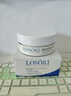 Losoki瑞士進(jìn)口眼膜眼袋提拉緊致抗皺淡紋黑眼圈去除神器京東自營(yíng)男女士 曬單實(shí)拍圖
