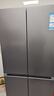 海爾（Haier）冰箱510系列502升十字對開(kāi)門(mén)風(fēng)冷無(wú)霜家用大容量超薄雙變頻循環(huán)凈化四門(mén)多門(mén)冰箱一級能效國家補貼 502升全空間凈化+雙風(fēng)道循環(huán)保鮮+智能聯(lián)網(wǎng)控制 曬單實(shí)拍圖