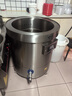 志高電熱商用不銹鋼鹵肉桶湯桶煮肉桶鹵肉鍋電熱牛羊肉湯鍋煲湯桶煮肉鍋水餃爐節能保溫煲湯鍋 60型智能變頻【304內膽】| 鹵肉量130斤 曬單實(shí)拍圖