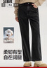 森馬（Semir）森柔牛仔|牛仔褲女港風(fēng)舒適闊腿褲顯瘦秋季女生長(cháng)褲103524124001A 曬單實(shí)拍圖