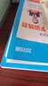 華圖2026浙江省事業(yè)編考試歷年真題 綜合應用能力+職業(yè)能力傾向測驗2本 浙江事業(yè)單位編制考試真題教材資料 杭州寧波溫嘉興湖紹興金華舟山臺麗水 可搭公基6000易錯題庫粉筆中公 曬單實(shí)拍圖