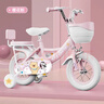 普力圖兒童自行車(chē)腳踏車(chē)2-3-5-6-10歲男女童小孩單車(chē)寶寶輕便童車(chē)輔助輪 【櫻花粉】白胎輻條版+帶后座 14寸（適合身高90cm~110cm） 曬單實(shí)拍圖