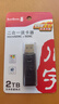 川宇USB3.0高速SD/TF卡讀卡器多合一 支持單反相機存儲卡行車(chē)記錄儀監控無(wú)人機電腦手機內存卡讀卡器 曬單實(shí)拍圖