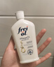 福來(lái)（freiol）福來(lái)油德國進(jìn)口勻凈美膚補水保濕精華油全身女士護膚油125ml/瓶 曬單實(shí)拍圖