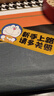 祈生花實(shí)習期車(chē)貼新手上路反光標志汽車(chē)磁貼哆啦a夢(mèng)海綿寶寶磁吸女司機 曬單實(shí)拍圖