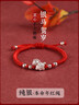 新馬年本命年手鏈紅繩999銀寶寶男女?huà)雰和斩Y物手串生肖飾品 純銀999-鴻運馬-紅繩 成人女款【尺寸可調節】 曬單實(shí)拍圖