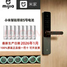 小米智能門(mén)鎖原裝5號電池智能門(mén)鎖5號電池小米電池小米5號電池 小米原裝5號電池24顆 曬單實(shí)拍圖