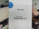 威視達康4g監控器360度無(wú)死角帶夜視插手機流量卡不用網(wǎng)絡(luò )可以遠程監控可對話(huà)的家用無(wú)線(xiàn)攝像頭無(wú)需連wifi 【4G終身免流量版】語(yǔ)音對講+無(wú)網(wǎng)環(huán)境推薦 256G內存卡 高清像素+簡(jiǎn)易安裝+曬圖返10元 曬單實(shí)拍圖
