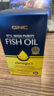 GNC健安喜97%高純度epa深海魚(yú)油omega3非魚(yú)肝油魚(yú)油成年人dha60粒/盒 曬單實(shí)拍圖