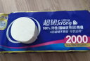 維達（Vinda）【2000克】超韌衛生紙4層加厚家用實(shí)惠裝無(wú)芯卷紙卷筒廁紙 4層 200g*10卷 曬單實(shí)拍圖