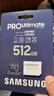 三星（SAMSUNG）512GB TF(MicroSD)存儲卡 超高速PRO深藍卡 4K超高清 適用游戲機無(wú)人機 讀速200MB/s寫(xiě)速130MB/s 曬單實(shí)拍圖