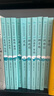 6冊 園林養護書(shū)籍園林植物病蟲(chóng)害防治+園林樹(shù)木移植栽培養護+園林苗木繁育叢書(shū)園林苗木栽培與養護+綠化工操作技能+樹(shù)木整形修剪園林苗木繁育叢書(shū)第二版 走讀中國古典園林第2輯 曬單實(shí)拍圖