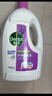 滴露（Dettol）衣物除菌液薰衣草3L 99.9%殺菌除螨 內衣衣物消毒液 可配洗衣液 曬單實(shí)拍圖