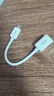 品勝 Type-C轉接頭USB OTG數據線(xiàn) 手機U盤(pán)平板轉接器適用蘋(píng)果ipad華為小米OPPOvivo手機MacBook筆記本 曬單實(shí)拍圖