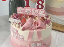 曼恒網(wǎng)紅18歲成人禮生日蛋糕同城配送現做定制當日達送男女孩當天送 C款成人禮蛋糕 14英寸(適合10-14人) 曬單實(shí)拍圖