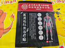 內廷上用腰椎間盤(pán)突出膏藥壓迫神經(jīng)腰疼屁股疼腿腳麻腰肌勞損專(zhuān)用老黑膏貼 買(mǎi)2送1【超大貼】3盒 最痛的好膏輔助治療（發(fā)貨特效率）北京同仁堂內廷上用 曬單實(shí)拍圖