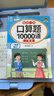 斗半匠一年級下冊語(yǔ)數專(zhuān)項訓練口算題卡每天10道應用題看圖寫(xiě)話(huà)練字帖看拼音寫(xiě)詞語(yǔ)閱讀理解專(zhuān)項訓練（6冊 曬單實(shí)拍圖