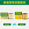 曼牌濾清器（MANNFILTER）空調濾清器空調濾芯CUK31003/1奧迪A4LQ5LA6LQ7A8LA5S5Q8途銳添越 曬單實(shí)拍圖