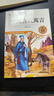 全套3冊 中國古代寓言故事三年級下冊必讀正版的課外書(shū)推薦快樂(lè )讀書(shū)吧三下閱讀書(shū)籍伊索寓言克雷洛夫寓言拉封丹寓言配套人教版小學(xué)寒假書(shū)目書(shū)籍老師童語(yǔ)書(shū)香 【全套4冊】三年級下冊必讀正版 曬單實(shí)拍圖