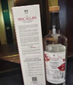 麥卡倫（MACALLAN）15年 雙雪莉桶 單一麥芽威士忌 700ml 新版本 禮盒裝 年貨送禮 曬單實(shí)拍圖