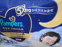 幫寶適夜用王者安睡拉拉褲嬰兒尿不濕尿片超薄透氣安睡一整夜XL26 曬單實(shí)拍圖