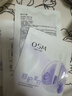 歐詩(shī)漫（OSM）舒顏修白次拋精華敏肌美白安心小白管化妝品30支3.8女神節禮物 曬單實(shí)拍圖