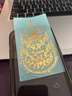 TWG泰國龍婆本八條經(jīng)文老虎四面佛金龜錢(qián)母福片手機貼片手機殼貼 經(jīng)文-掩面佛 曬單實(shí)拍圖